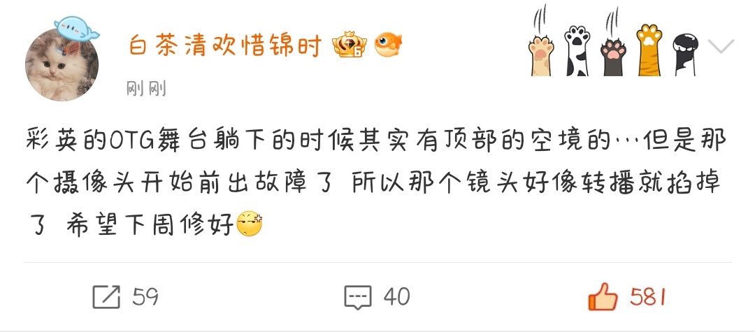 all_about_rose's tweet photo. A blink big acc who went to the Coachella said that，when Rosé's OTG stage lay down, there‘s actually an camera at the top...But that camera malfunctioned before it started, so that lens seemed to be cut off on the LIVE.

ROSÉ AT COACHELLA 
#ROSÉCHELLA #ROSÉ
#BLACKPINKatCOACHELLA https://t.co/ycyg0LSl2d