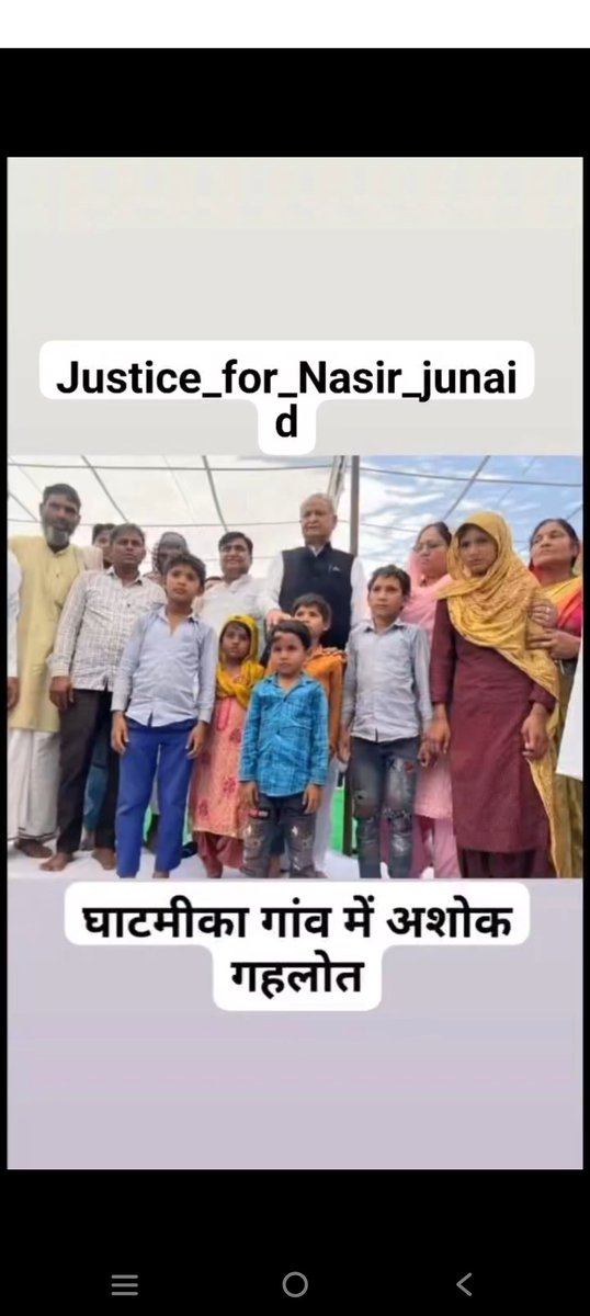 Justice for Nasir - juned