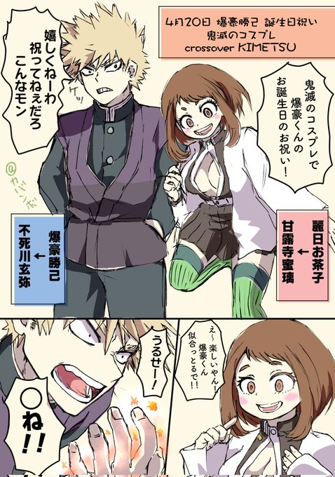 💥ちゃん誕生日おめっとさん!!🎉早いけどw内容が少々?下品なのでwも