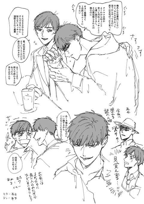 ドンヒラ こういう話が読みたい 