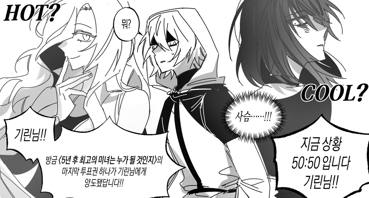 4A_PNG's tweet photo. #잔불의기사 
고생 좀 했을듯 https://t.co/M8BBt5fwqG