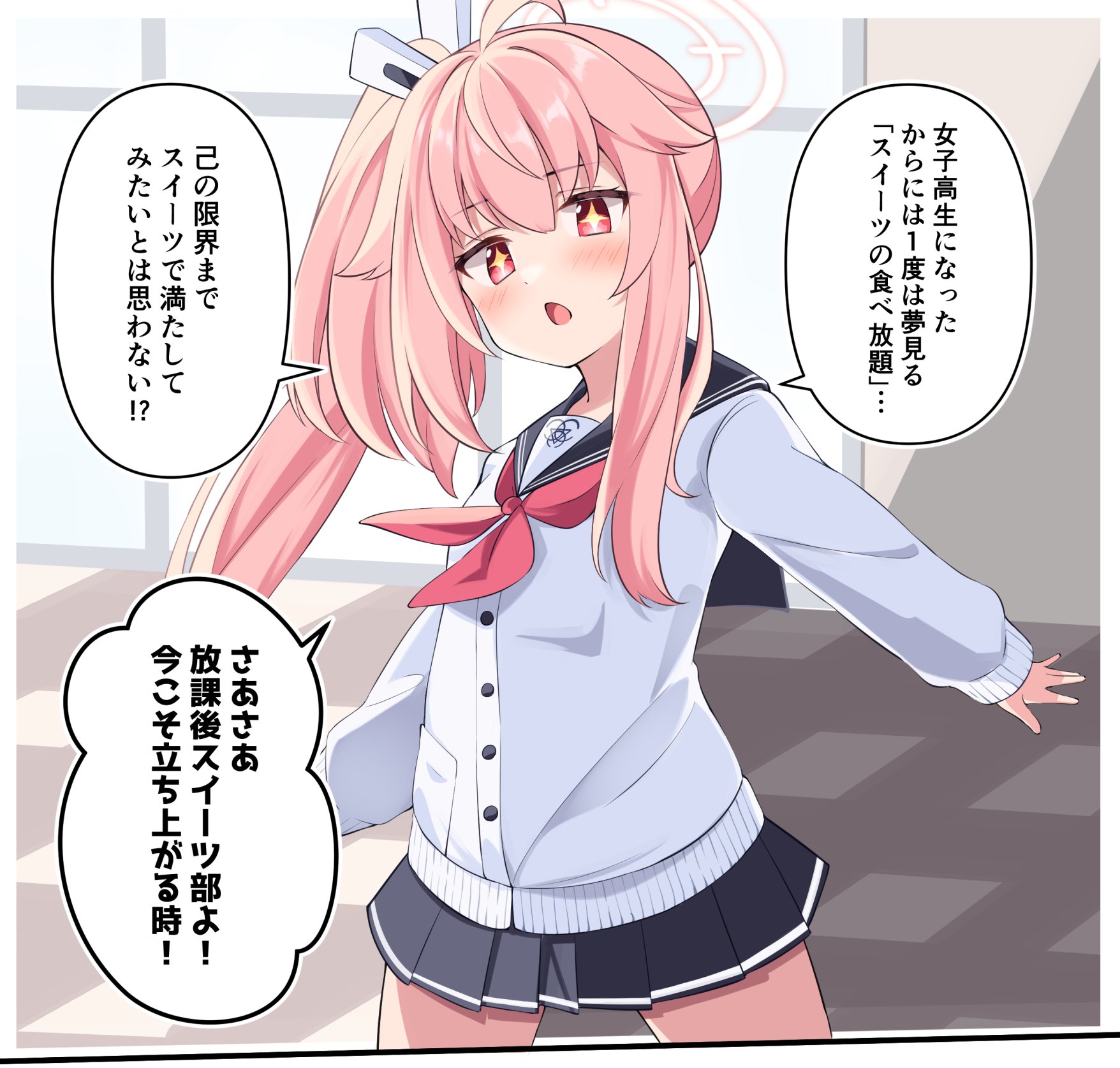【デッキ まとめ売り】ブルアカ ティーパーティー軸 提供:放課後スイーツ部 てぃけーチカ on X: 