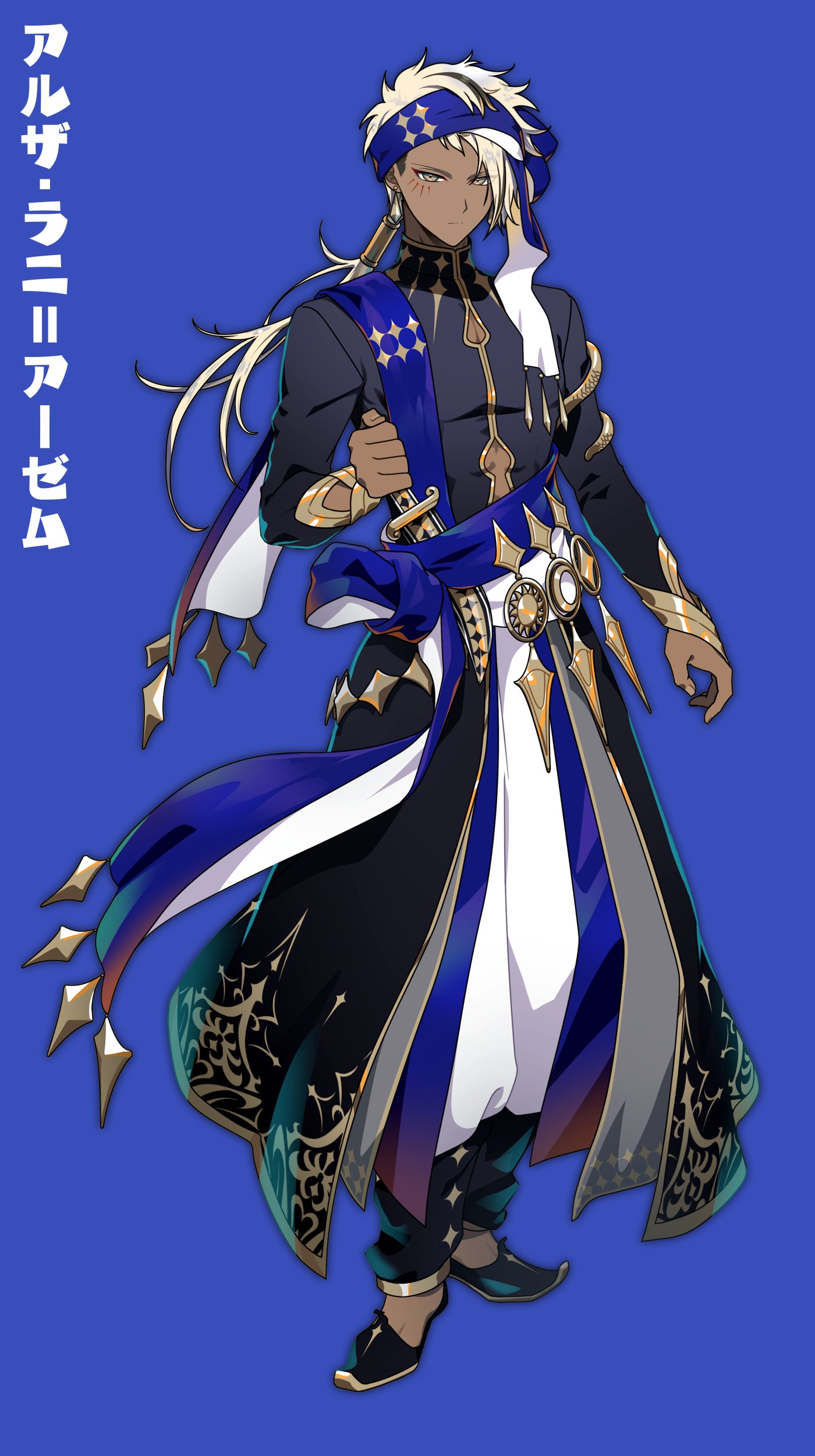 ぷりんすテロリスタ - অনুসন্ধান / X