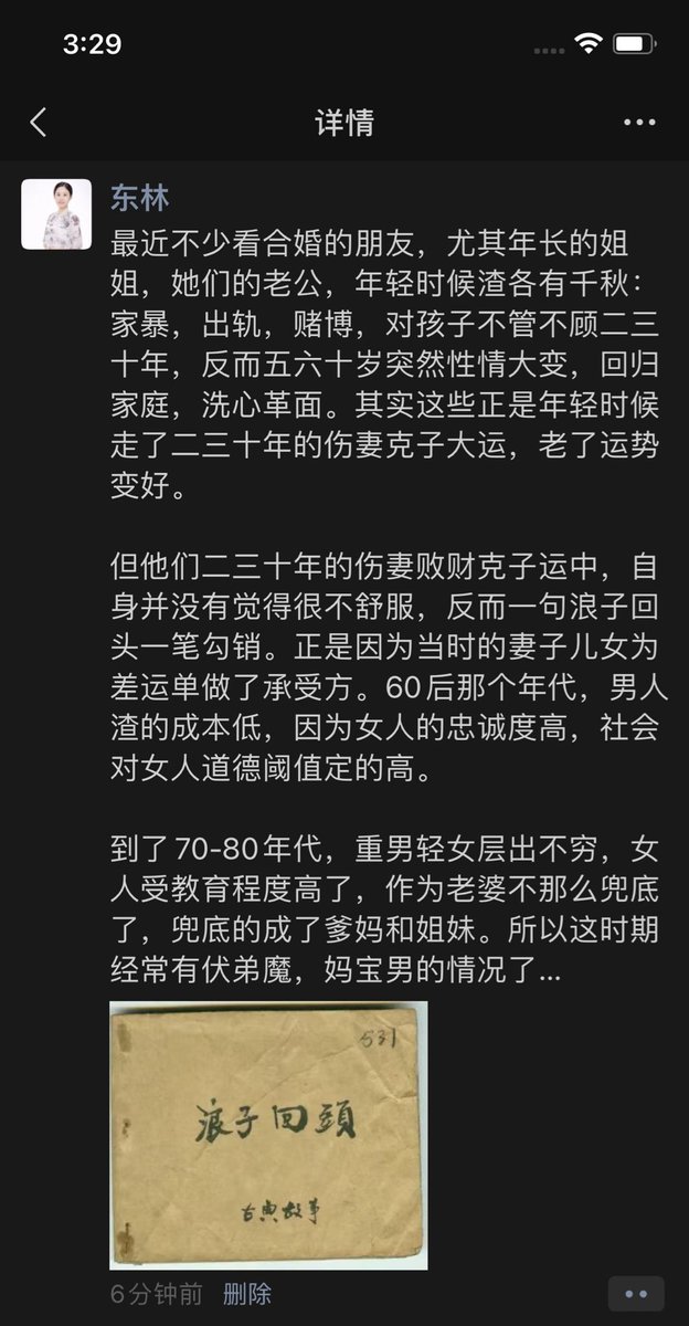 donglinyuce's tweet photo. https://t.co/aTRugrkZ6L