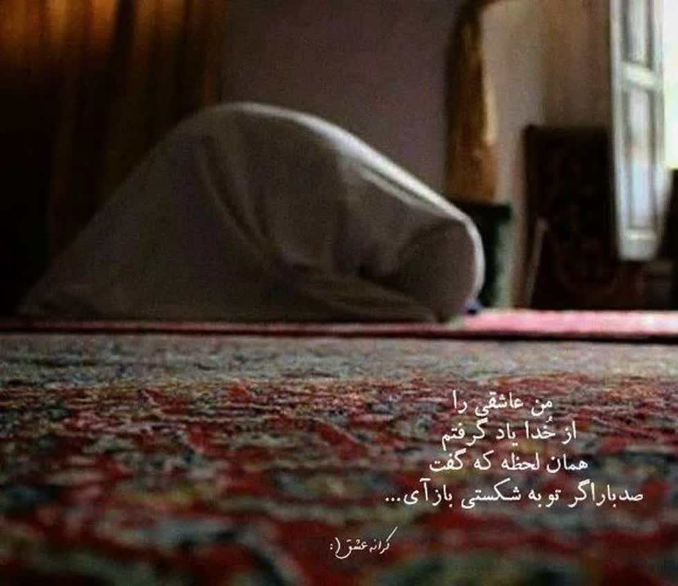 mehrbano_1225's tweet photo. ماه رمضون یعنی همون جایی که خدا میگه صدبار اگر توبه شکستی بازآی💚
#بهار_بندگی
#ماه_امید https://t.co/91ceR5yMnq