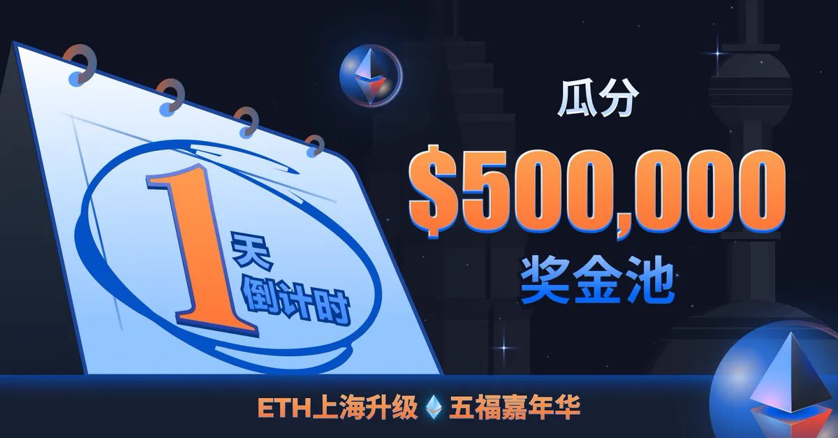 HuobiGlobal's tweet photo. ⏰ 最后1天倒计时!
搜集 #PrimeBox 卡片,每日瓜分 $500,000 奖池!
立即集卡!👇
https://t.co/O48GIS0uh5 https://t.co/ob3f1aLwnd