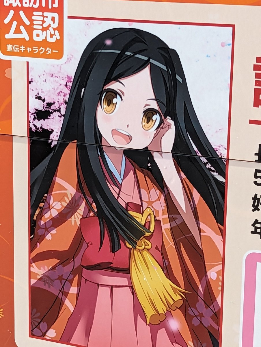 諏訪湖だよ
はぁ〜諏訪姫カワユス…
