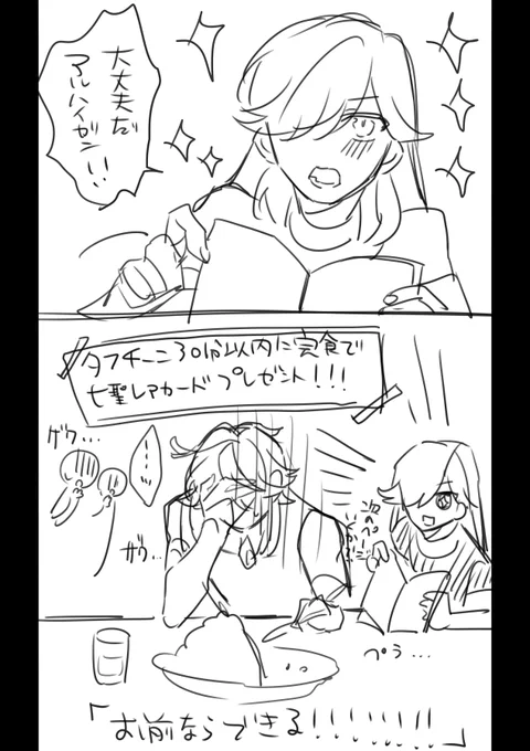 これは没ネタのほうのらくがき タグはつけません 