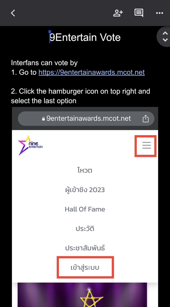 I’ve created the instruction on how to vote for interfans. Please help share this. Thank you 🫶🏻
#srchafreen #beckysangels 

docs.google.com/document/d/10M…
