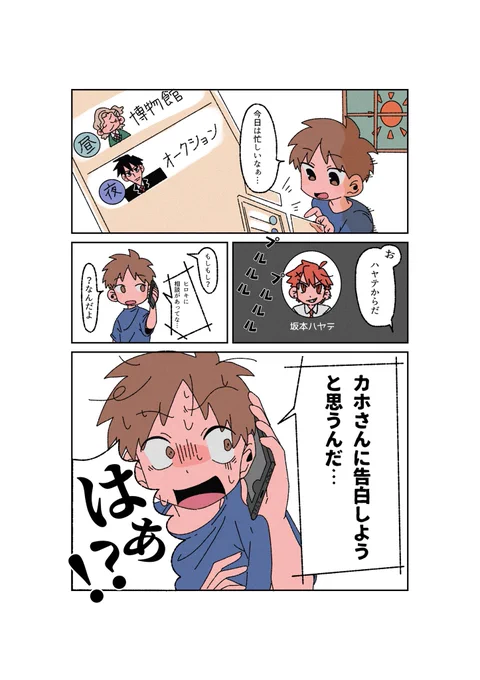 (2/3) 