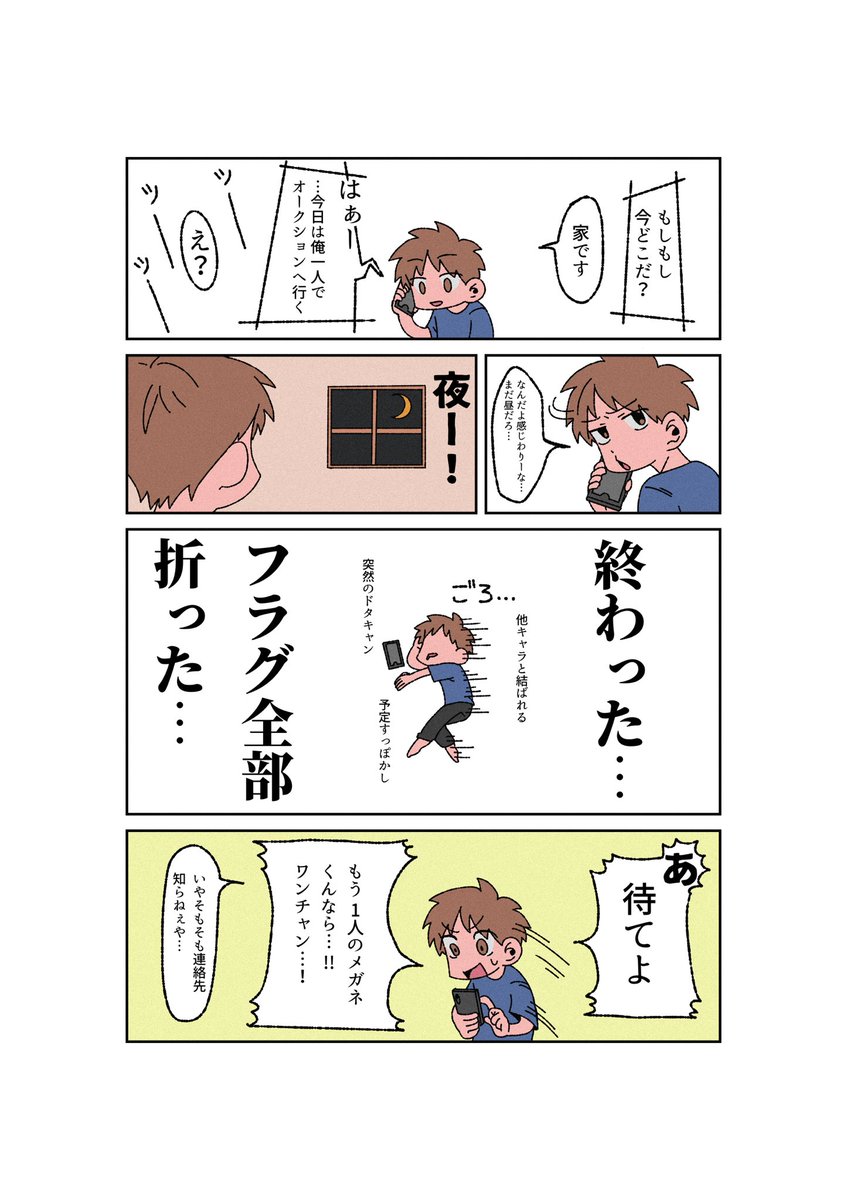 (2/3) 