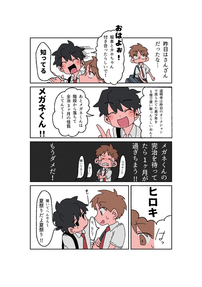 (3/3) 