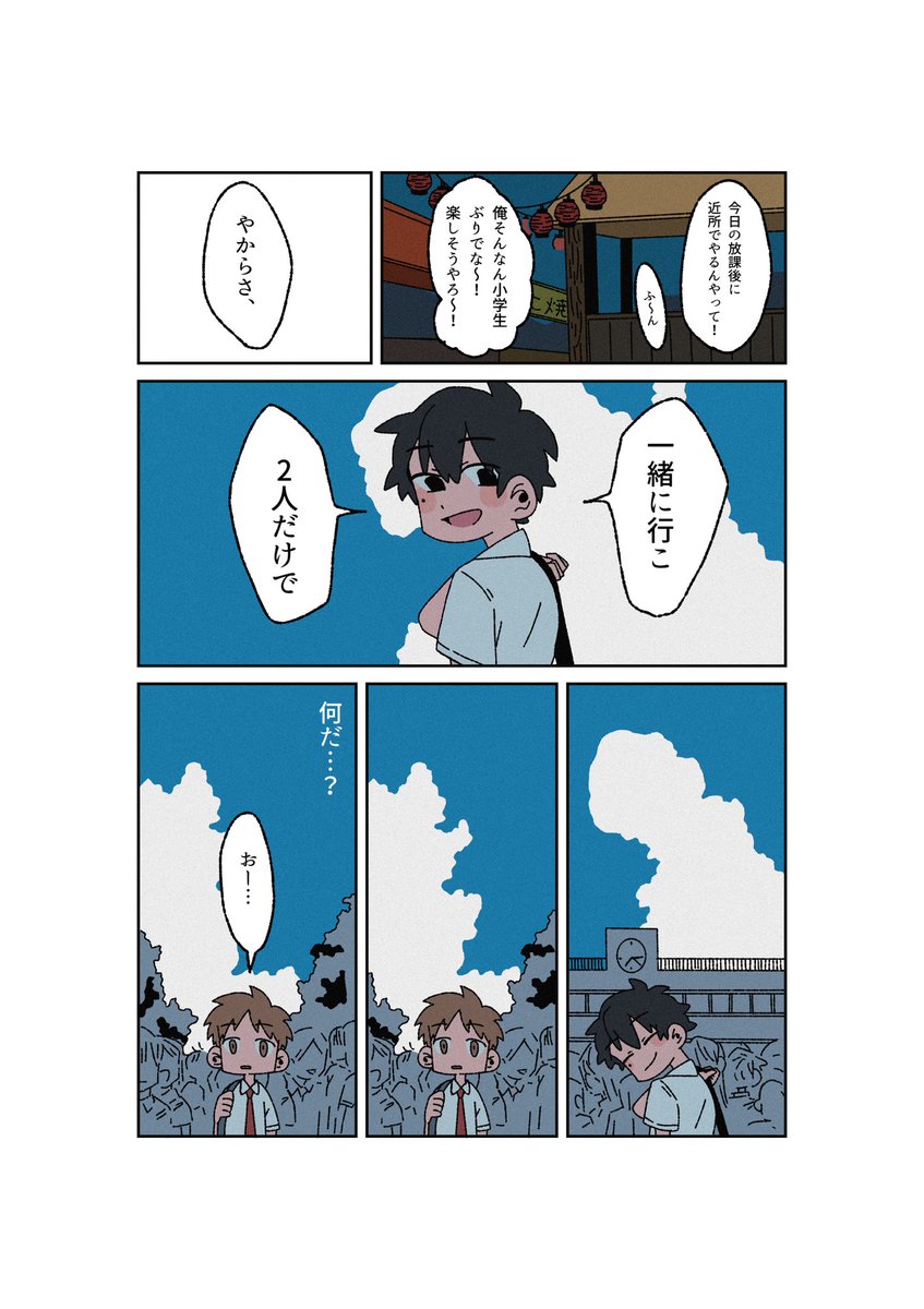 (3/3) 