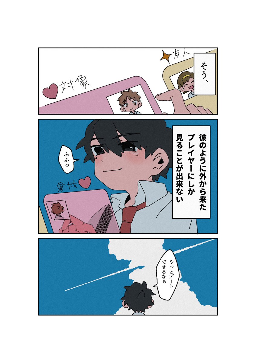 (3/3) 