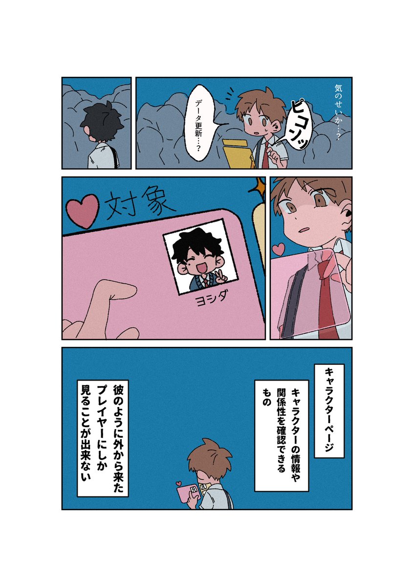 (3/3) 