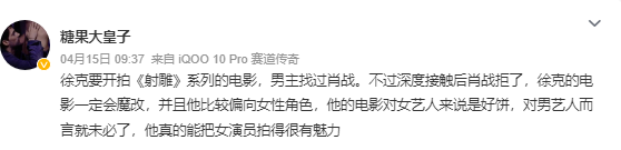 zhanmelon tweet picture