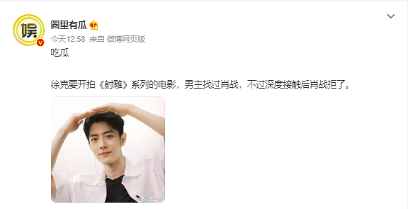 zhanmelon tweet picture