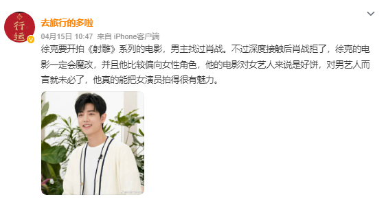 zhanmelon tweet picture