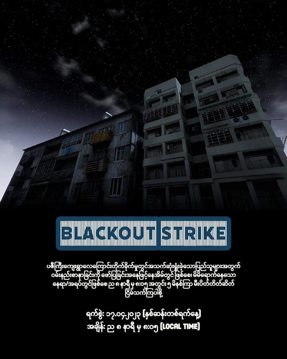 Winter Bear 🦋🇲🇲 tweet media