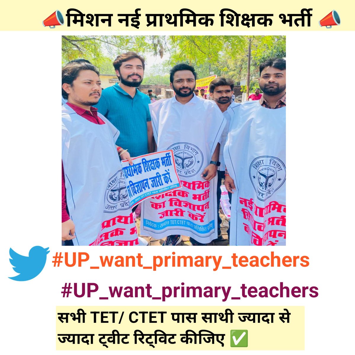 NeeteshDELED19's tweet photo. साथियों उत्तर प्रदेश में 2 घंटे से ट्रेंड में है आज रुकना नहीं दम लगाओ शिक्षक भर्ती पूरे देश में दिखनी चाहिए ✅
#UP_want_primary_teachers 

मैक्सिमम रीट्वीट 💯
हमारी टीम का आज अनवरत धरने का 25 वा दिन है आप लोग 25-25 ट्विट ज़रुर कीजिए 🙏💯
@NeeteshDELED19 

@thisissanjubjp https://t.co/1peztjllGX