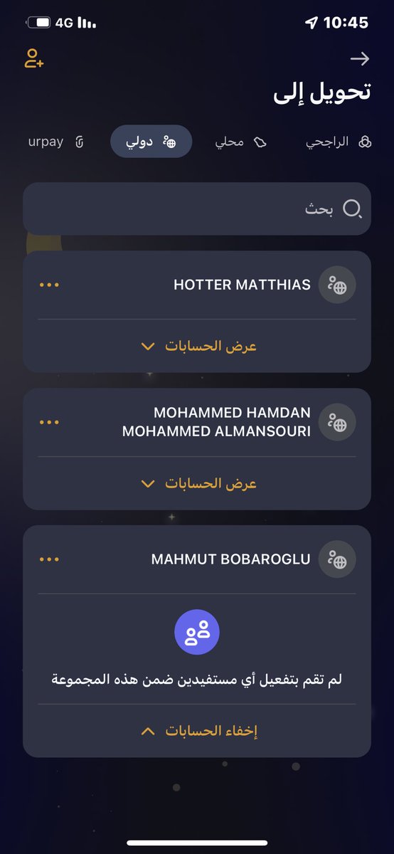 moshari98's tweet photo. @tahweelalrajhi مريت الاخوان في تحويل الراجحي و عملو اضافة للشخص اللي ابي احوله واذا دخلت التطبيق ابي احول تطلع لي هذي اللي في الصورة وش الحل https://t.co/bq2fJXHgpE
