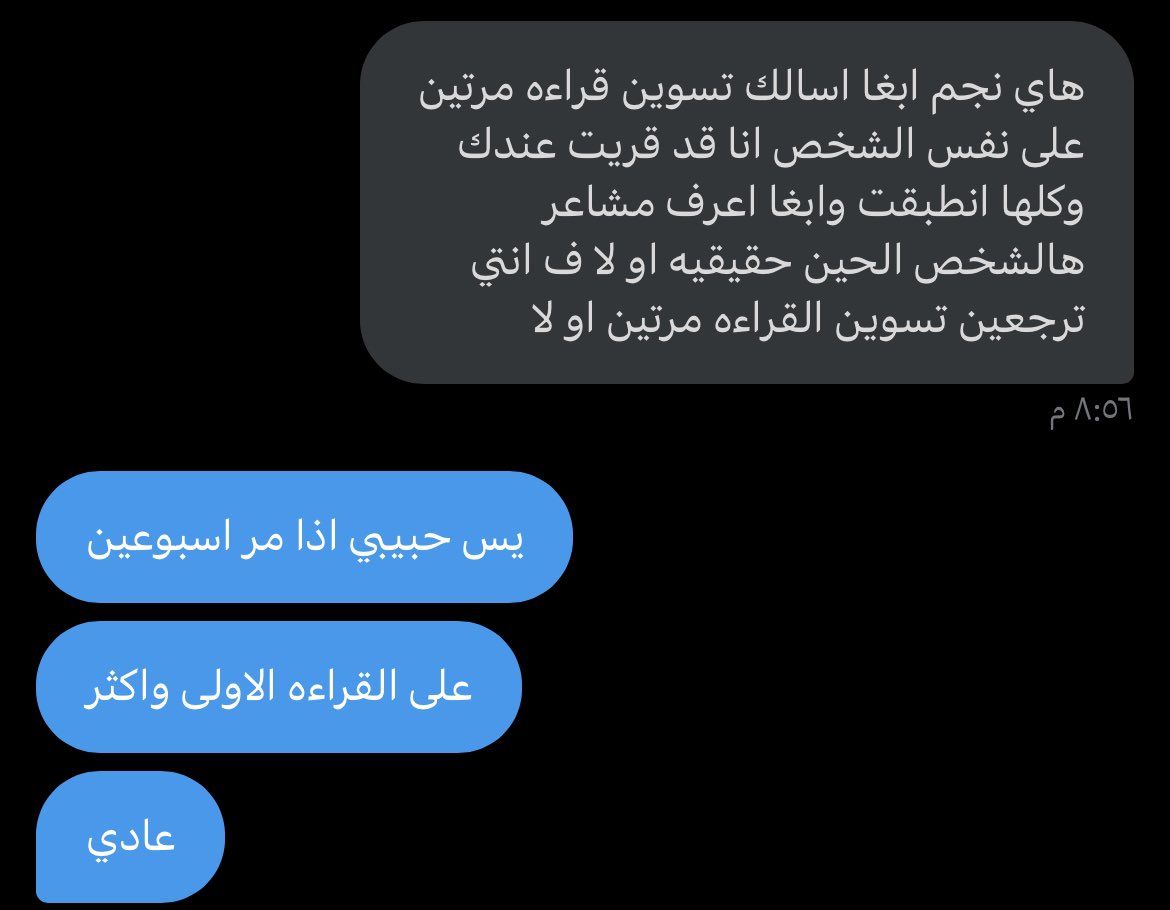 نَجم. tweet media