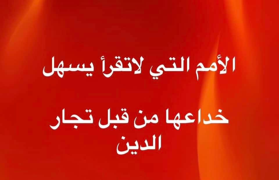 لبيبه (@2020labiba) on Twitter photo 