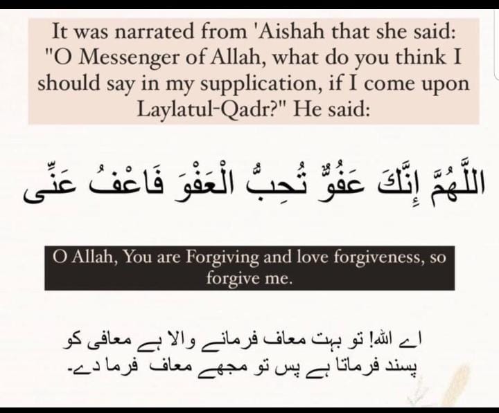 ImdaadeZarya786's tweet photo. رمضان المبارک کا مہینہ جو کہ بڑا بابرکت مہینہ ہے ختم ہونے کو ہے گنتی کے چند دن رہ گئے ہیں 
جو وقت رہ رہا ہے اس کو ضائع مت کریں اسکو قیمتی بنائیں زیادہ سے زیادہ نیک اعمال کریں اور گناہوں سے بچیں
آخری عشرہ نجات کا ہے جہنم سے نجات مانگیں اور جنت کی طلب کریں 
#ramadan2023 
#3rdAshra https://t.co/J6HPgEi1Tz