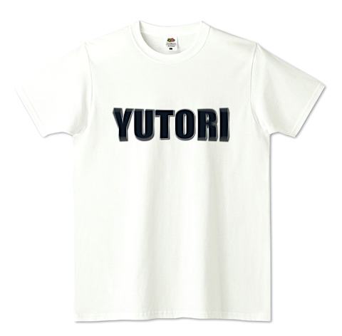 AfLaSh_STORE's tweet photo. YUTORI   (ゆとり)

https://t.co/F6Zd7Pp6lN

#AfLaSh #アフラッシュ #Tシャツ #Tシャツトリニティ #tshirt #おすすめ #面白Tシャツ #イチロー #fashion #ファッション #メッセージTシャツ #変なTシャツ #ネタTシャツ #年齢 #世代 #ギャップ #格差 #ゆとり世代 #ゆとり教育 #YUTORI #ゆとり https://t.co/sQYAeAm9Ar