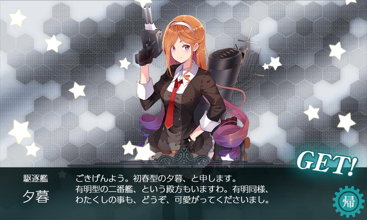glain_'s tweet photo. E5-3周回ですぐ来てくれた https://t.co/crA17pYQUP