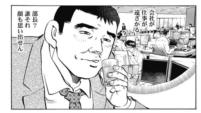 土山しげる 荒野のグルメ 1巻 イラスト入りサイン本 初版