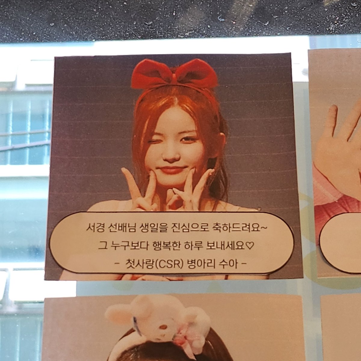 050723_S2's tweet image. 공원소녀 서경이의 생일을 축하해 주기 위해 수아도 왔어요♡
카페 꾸미느라 고생 많았고, 서경이 생일 진심으로 축하행!!🐹🌼

#우리의_봄은_끝이아닌_계속
#노란빛으로_물든_햇살가득_봄