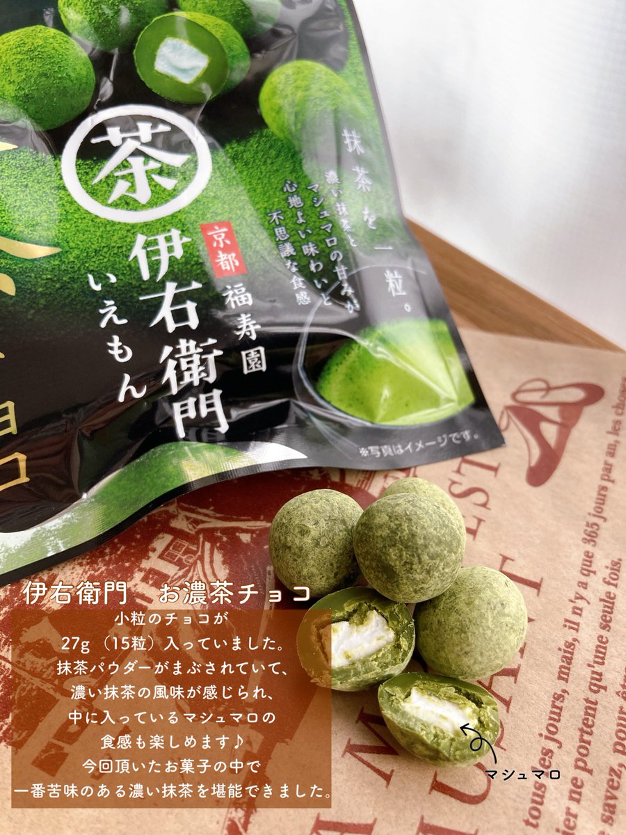 37dorayakinak0's tweet photo. お菓子と、わたし(@okashi10watashi )様より抹茶のお菓子詰合せを頂きました🙌

大好きな抹茶🤍
優しい甘さからほろ苦まで、色々な抹茶のお菓子を堪能できとっても嬉しかったです☺️

お菓子と、わたし様では様々なキャンペーンを開催されているので、是非チェックを✨

この度は有難うございました🍀 https://t.co/2akNfurmKf