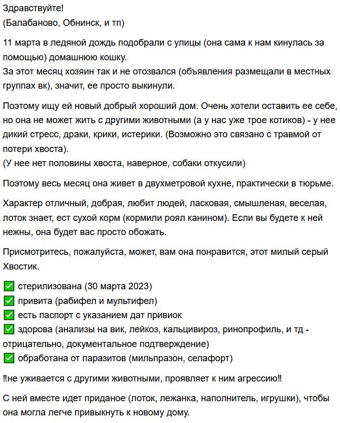 мобеус tweet media