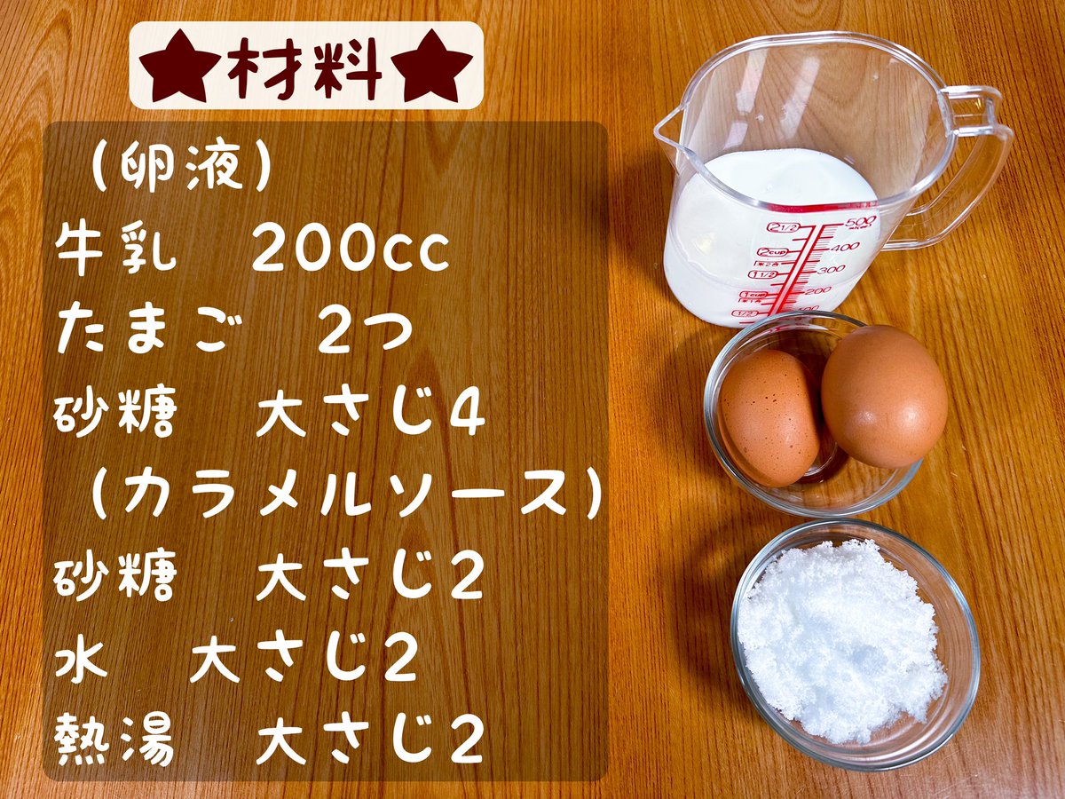 marumi_kitchen tweet picture