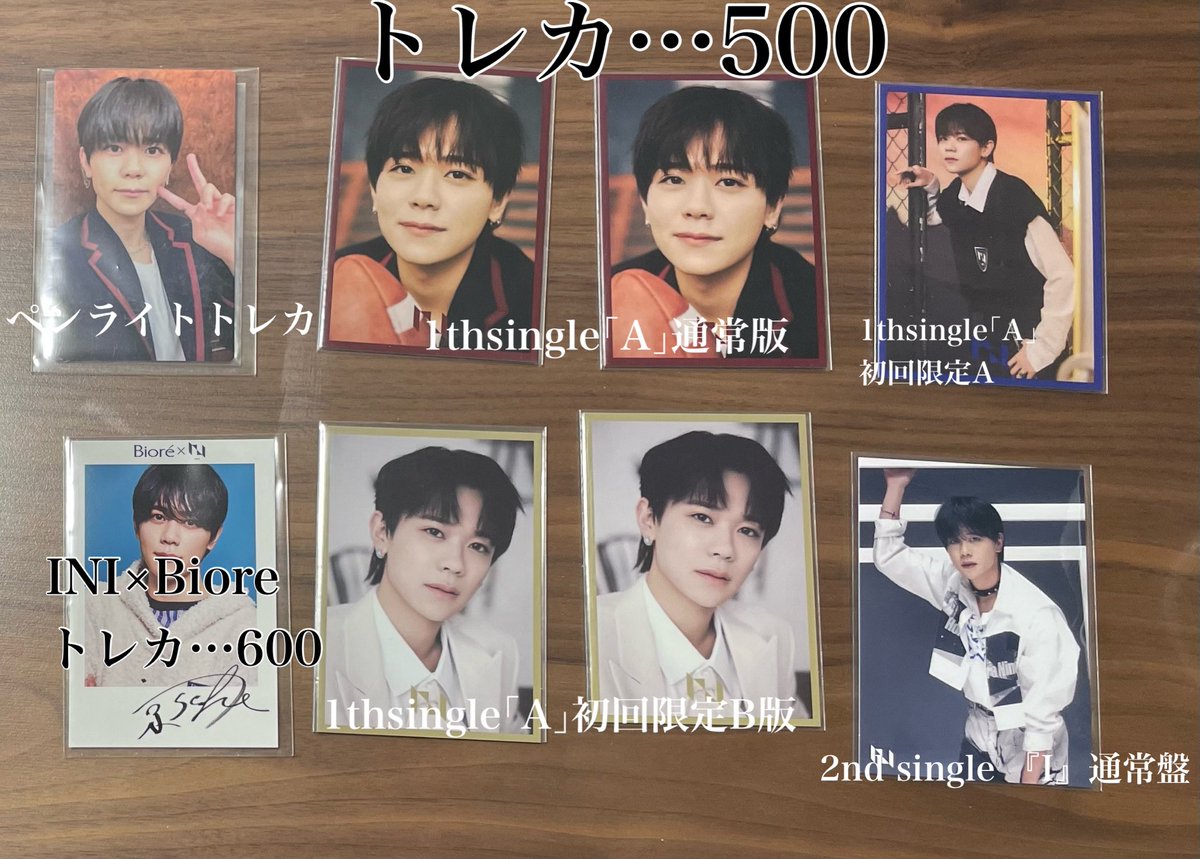 kyosuke_INI0128's tweet photo. 藤牧京介くんのグッズ

DM× リプのみの対応

プロフィール、固ツイご覧の上リプお願いします！
購入物に〇していただけると助かります！ https://t.co/BimGDkodwg