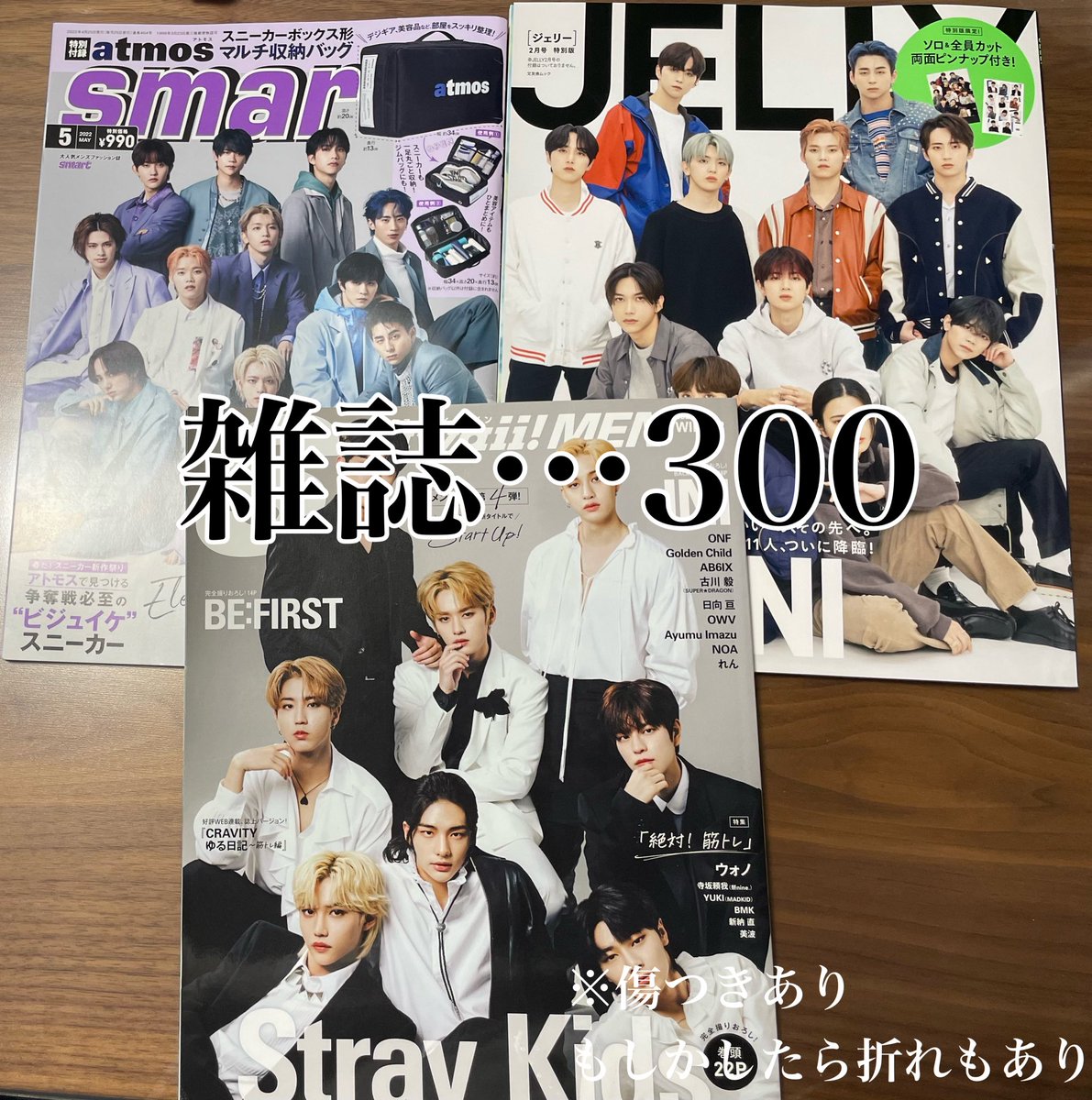 kyosuke_INI0128's tweet photo. INIのグッズ

DM× リプのみの対応

プロフィール、固ツイご覧の上リプお願いします！
購入物に〇していただけると助かります！

ペンライトのみ新規MINIさんのご購入となります
自宅他の為多少の傷がついてますがご了承ください https://t.co/EWt35OUTsV