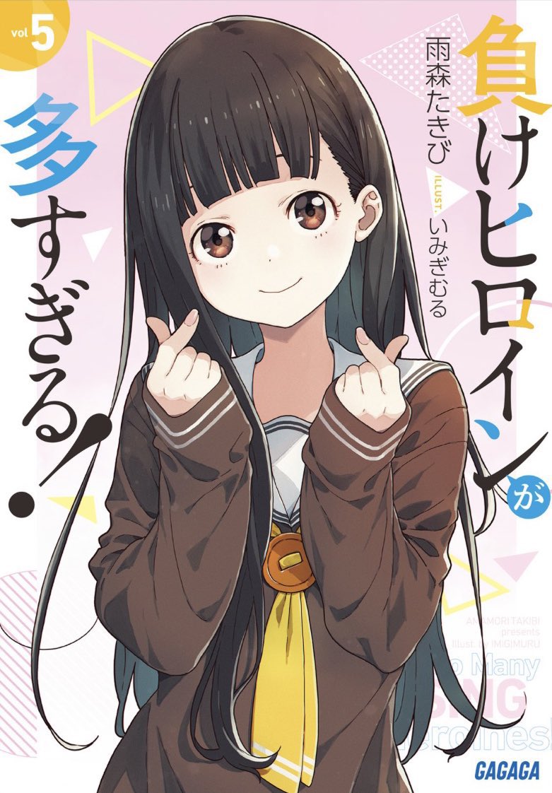 惜しくも2位は、温水佳樹！ そして自由記入1位は甘夏古奈美先生でした