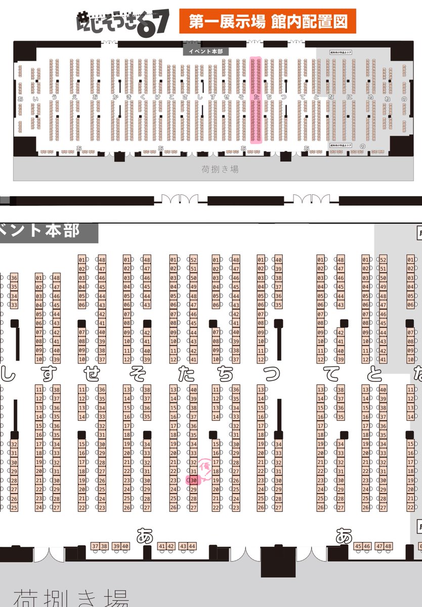 #にじそうさく07 第一展示場【た30】全力本気サーモン です
リプに今までのサンプルや再録する予定の話吊り下げていくのでお暇な時にでも見てください
サクカは詐欺なので幸せな推しはいません。サーモンは美味しい。
