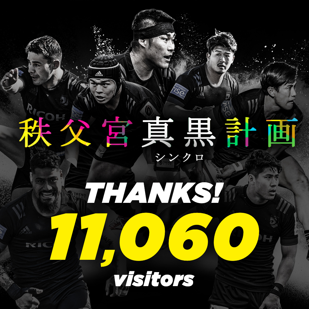 ＼🐏過去最高🐏／

本日の来場者数は

11,060人

となり、チーム過去最高となりました❗️

皆様、悪天候の中お越し頂き本当にありがとうございました。

引き続き、熱い応援をよろしくお願いします❗️🔥