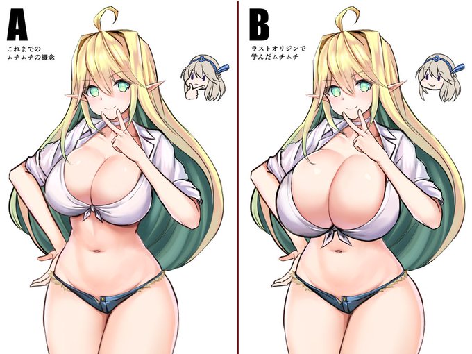 初めてエルブンシリーズを見たとき「あ、ぼくは義務胸育課程を終えていなかったんだな」と反省しました。
ある程度ムチムチについては理解していたつもりですが、ラスオリはこれまでのムチムチの概念を払拭してくれました。
#ラスオリ_推しポイント 