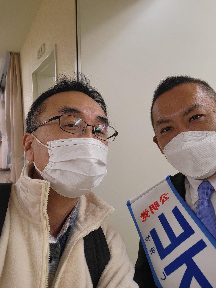 こんにちは
来る4月23日(日)に区議会選挙が有ります
私の高校の後輩の
公明党
山下金吾
江東区から立候補しますので、江東区のお住まいの方、ご友人の方是非、投票を宜しくお願いします🙇⤵️。