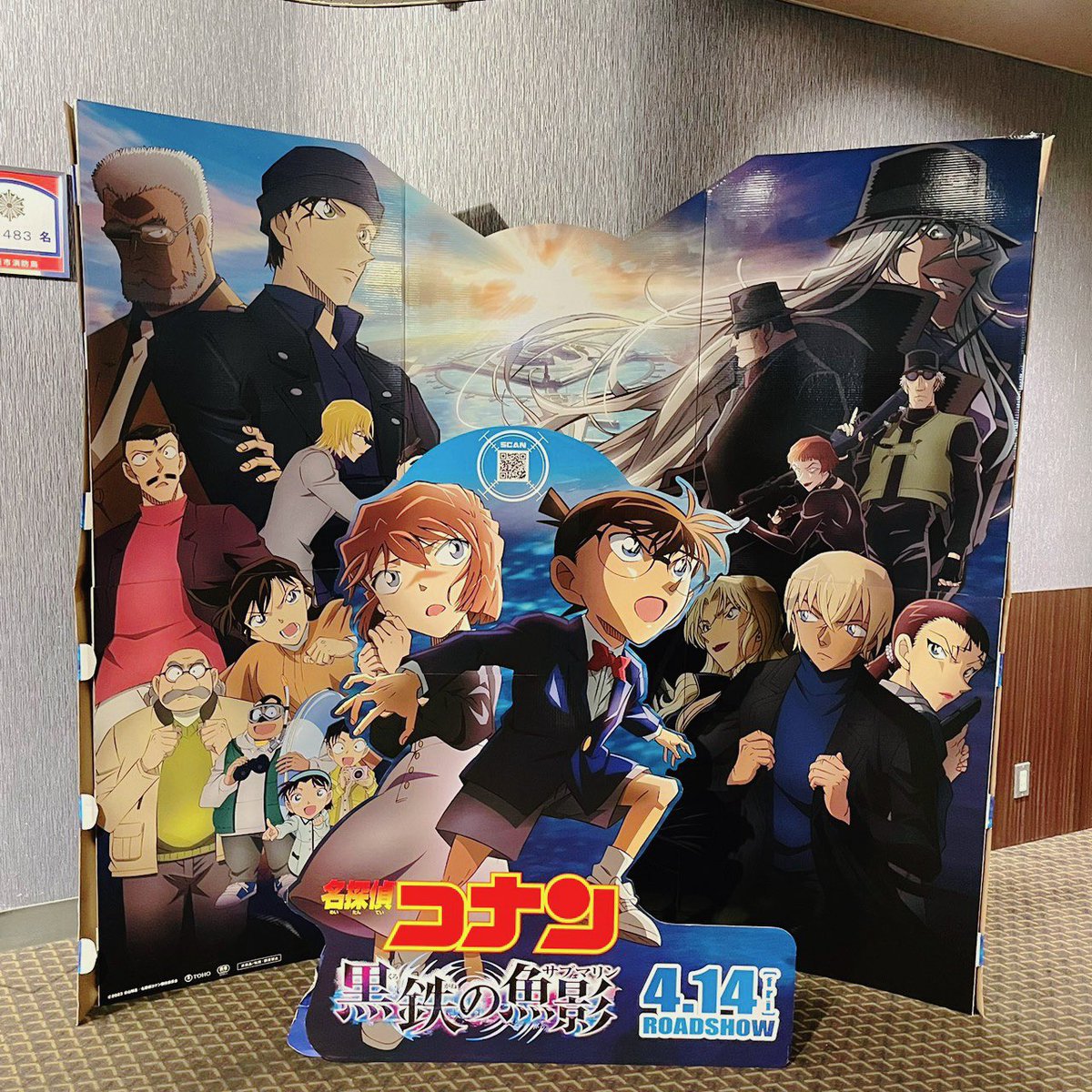 jer9251's tweet photo. 𝟚𝟘𝟚𝟛.𝟘𝟜.𝟙𝟝
丸一日コナンくんday( ⚯̫ )✨
バンタンのお話からコナンくんetc...でエンドレストーク🗣️💞笑
映画は本当に最高すぎ🥲💙山のようにグッズ買ったけど後悔ゼロ🫶🏻推しの置き場の確保に走らねば🏃‍♀️❤️‍🔥
ラーメンも韓国料理も大満足😚🍜🇰🇷
昨日も楽しい時間をありがとう( *´﹀` *)♡♡ https://t.co/pTDi3ngwlT
