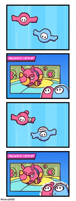 フォーの4コマ その70 