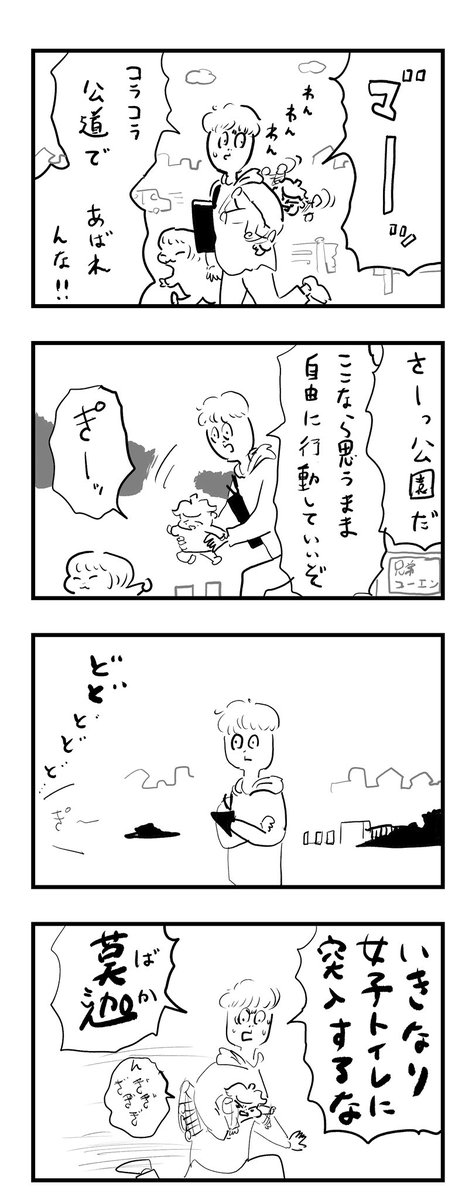 こどもまんが classics 春の家族模様色々🌸 