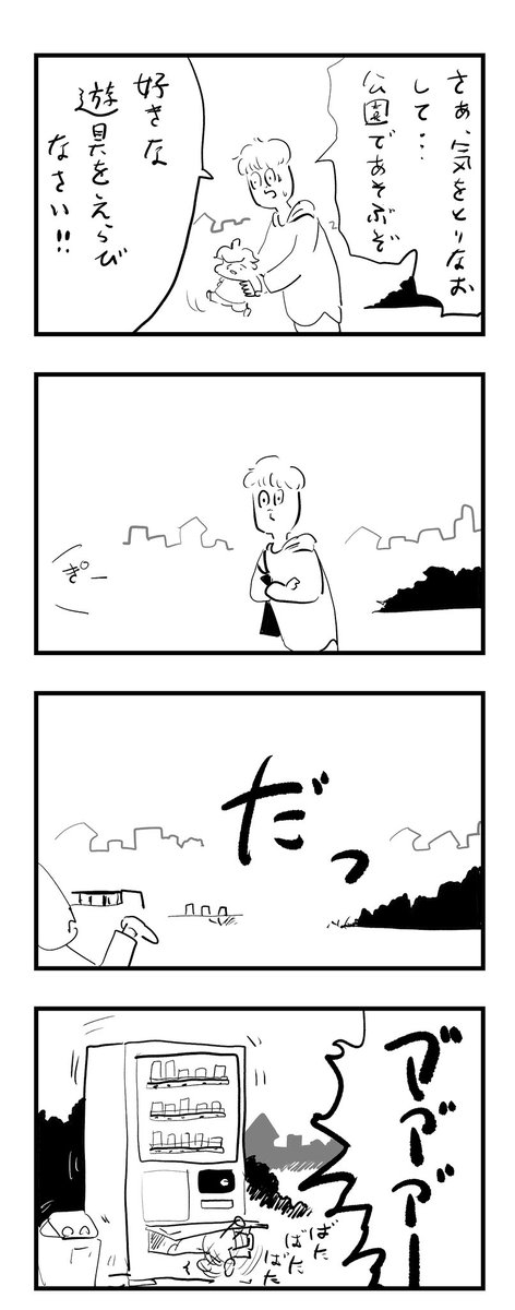 こどもまんが classics 春の家族模様色々🌸 