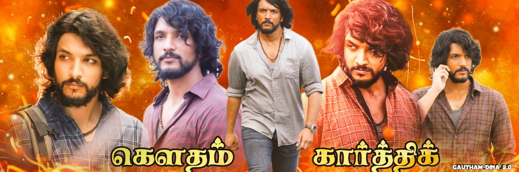 dineshkumar542's tweet image. Annan Gk 

#gauthamkarthik #Gautham #fans