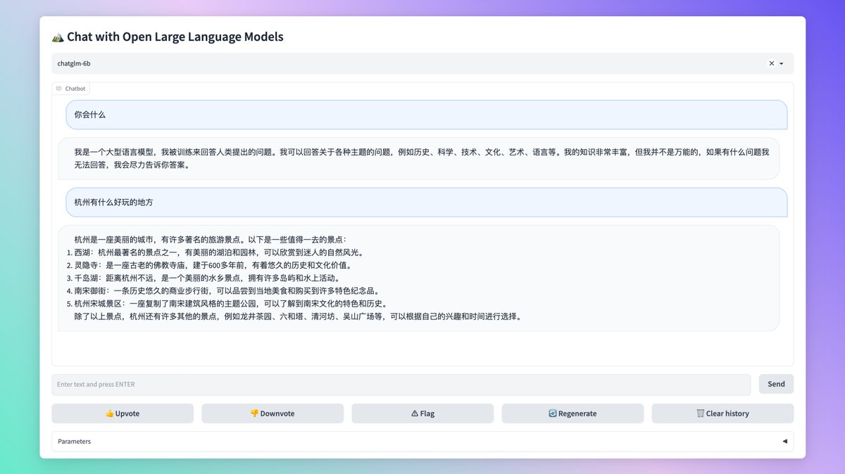 #工程师工具 发现一个可以免费跑开源大语言模型的在线地址「FastChat」，支持 Vicuna、Koala、Dolly、ChatGLM、Alpaca、LLaMA，使用下来有一种 GPT3.5 的水平，开源很大程度促进了国产 AI 方案的快速落地，很有一种「你爷爷一开源，我爷爷就创新」那种感觉。
🤖 chat.lmsys.org