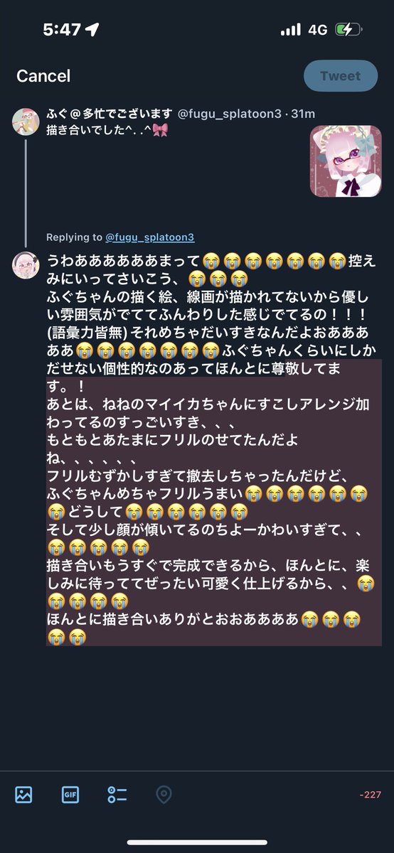 @fugu_splatoon3 長文しつれいしました😭
ねねとふぐちゃんって敬語で話してたっけ、？タメ語だったっけ、、、ごめんなさいタメ語になってます、