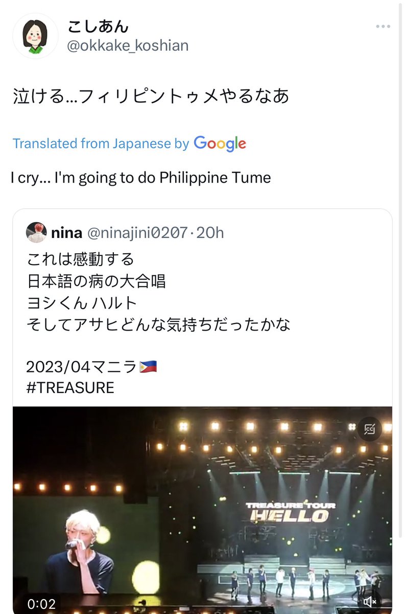 IMreginaChae's tweet photo. this is the first time that treasure sang snippets of their japanese title tracks outside japan and the fact that japanese teumes are happy for us and impressed by our ability to sing in japanese touched my heart too 😭😭

beautiful and yamai live unlocked 

#Treasure #TREASURE_HELLO_IN_MANILA #TREASURE_HELLO_ASIA_TOUR #TREASUREinManila #TREASURE_HELLO_ASIA_TOUR